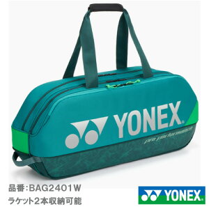 ���l�b�N�X �g�[�i�����g�o�b�O �iYONEX BAG2401W-031�jBAG ���P�b�g�o�b�O 25FW