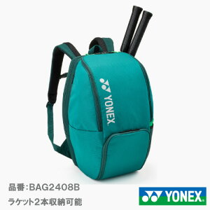 ���l�b�N�X �o�b�N�p�b�NB�iYONEX BAG2408B-031�jBAG ���P�b�g�o�b�O 25FW �y���[�J�[���񂹏��i�z