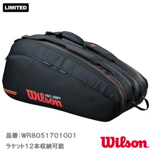 �E�C���\�� �v���X�^�b�t �N���V�b�N �c�A�[ 12PK (wilson PRO STAFF CLASSIC TOUR 12PK WR8051701001) ���P�b�g�o�b�O 26SS