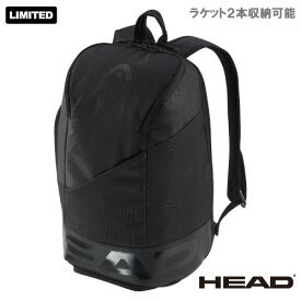 ヘッド プロ レジェンド バックパック 28L (HEAD Pro X Legend Backpack 28L 262564) 24SS限定モデル