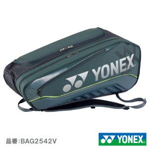 yANZZIzlbNX PbgobO 6 VAiYONEX BAG2542V-597jBAG PbgobO 25FW