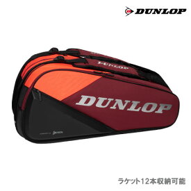 ダンロップ ラケットバッグ（テニスラケット12本収納可） [DUNLOP BAG DTC-2480 ブラック×レッド] 24SS