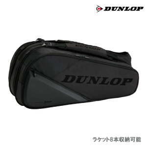 _bv PbgobOiejXPbg8{[j [DUNLOP BAG DTC-2481 ubN×ubN] 24SS