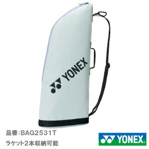 ���l�b�N�X ���P�b�g�P�[�X2�iYONEX BAG2531T-342�jBAG ���P�b�g�o�b�O 26SS