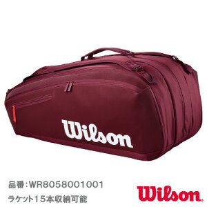 �E�C���\�� �f�B�t�@�C�A ���P�b�g�o�b�O 15PK (wilson DEFYER RACKET BAG 15PK WR8058001001) BAG ���P�b�g�o�b�O 26FW