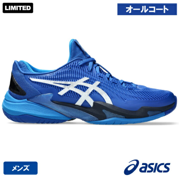 楽天市場】アシックス コート FF 3 ノヴァク AC（asics 1041A522 965 