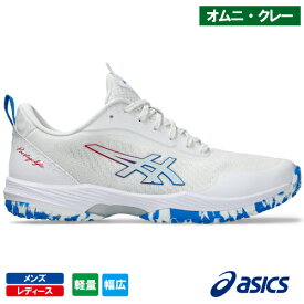 【SALE】アシックス プレステージライト 5 OC ワイド（asics PRESTIGELYTE 5 OC WIDE 1043A022 101）テニスシューズ メンズ・レディース オムニクレー用 25SS