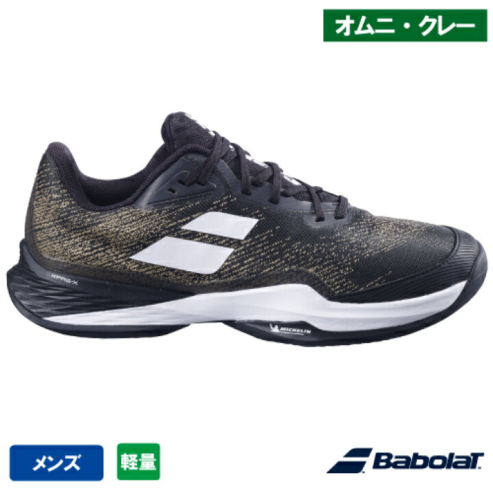 楽天市場】【SALE】バボラ ジェット マッハ 3 SG M ( Babolat JET MACH 