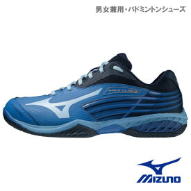 【SALE】ミズノ ウエーブクロー 2 （71GA211006）［MIZUNO バドミントンシューズ ユニセックス] 22AW