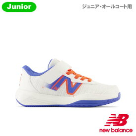 【SALE】ニューバランス KCV996 v5 JNR B5 ホワイト new balance Jrシューズ テニスシューズ オールコート用 23SS