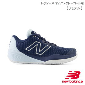 ニューバランス テニスシューズ Fuelcell 996 v5 O Y5 NAVY WCO996 new balance レディース オムニ・クレー用 24SS