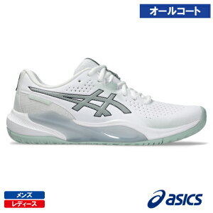 アシックス ゲル チャレンジャー15 (asics GEL-CHALLENGER 15 1043A024 100カラー) テニスシューズ メンズ・レディース オールコート用 25FW