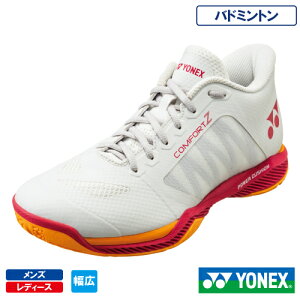 lbNX p[NbV RtH[g Z 3 Ch ~bh (YONEX SHBCFZ3WM-236joh~gV[Y YEfB[X 25FW