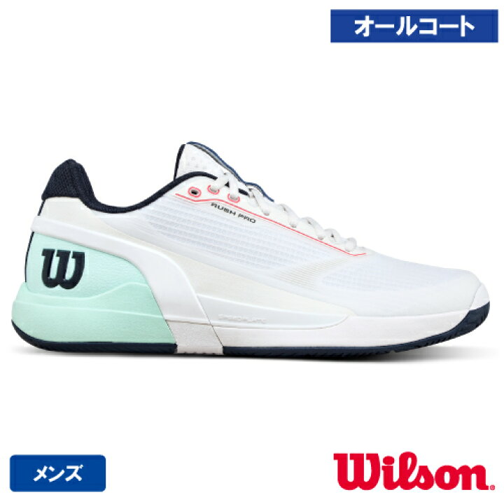 楽天市場】ウイルソン ラッシュ プロ 5.0 AC M (wilson RUSH PRO 5.0 