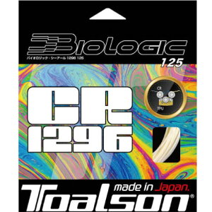 gA\ oCIWbN CR1296 (TOALSON BIOLOGIC CR1296) dejX XgO iC(}`tBg) 25SS