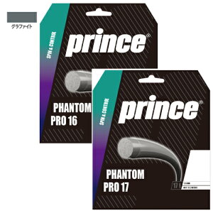 �v�����X �t�@���g�� �v�� �O���t�@�C�g (Prince PHANTOM PRO 7JJ035/7JJ036) �|���G�X�e�� �X�g�����O