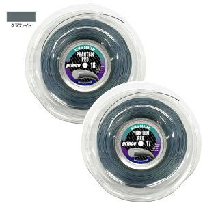 �v�����X �t�@���g�� �v�� �O���t�@�C�g 220M���[�� (Prince PHANTOM PRO 7JJ037/7JJ038) �|���G�X�e�� �X�g�����O�y���[�J�[��񂹏��i�z