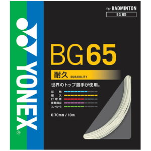 lbNX ohKbg ~N65(BG65)[YONEX oh~gXgO]