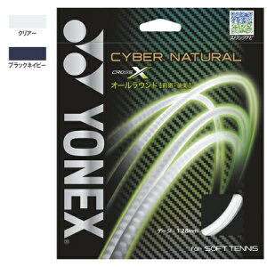 lbNX TCo[i` NX (YONEX CYBER NATURAL CROSS CSG650X) \tgejX XgO }`tBg