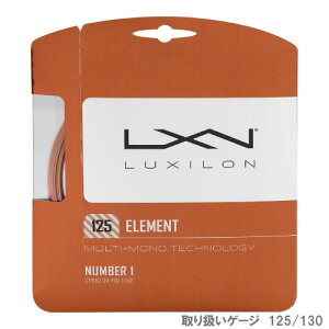 LV Gg 125/130 [ LUXILON |GXe XgO ]