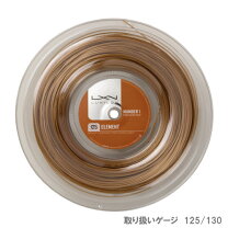 楽天市場】ルキシロン 130の通販