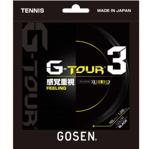 S[Z G-TOUR 3 ubN [ GOSEN |GXe XgO ]