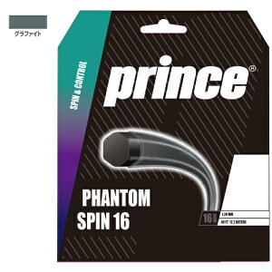 �v�����X �t�@���g�� �X�s�� (prince PHANTOM SPIN 7JJ048/7JJ049) �d���e�j�X�X�g�����O �|���G�X�e��