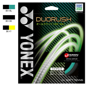 lbNX ynCubhz fIbV (SGDR)[ YONEX \tgejX XgO |×m ]