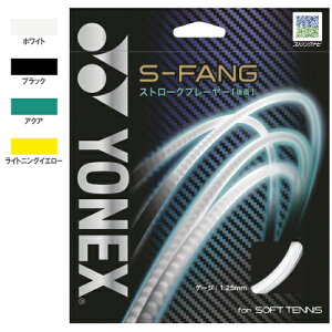 lbNX GX-t@O (YONEX S-FANG SGSFG) \tgejX XgO mtBg