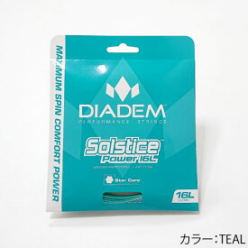 ダイアデム [DIADEM] 硬式ストリング SOLSTICE POWER(TEAL)