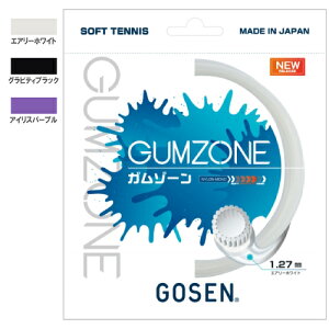 S[Z K][ (GOSEN GUM ZONE SSGZ11) \tgejX XgO mtBg