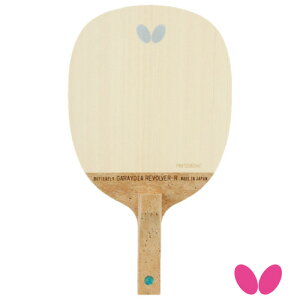 �o�^�t���C �K���C�f�B�A ���{���o�[R�iButterfly GARAYDIA REVOLVER-R 23840�j�싅���P�b�g�y���[�J�[��񂹏��i�z