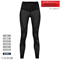 楽天市場】cw-x hzy279の通販