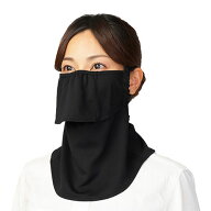 ヤケーヌ UVカットフェイスカバー スタンダード 560-BK [ YAKeNU ACC アクセサリー ]23SS