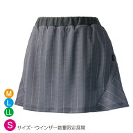 【Sサイズ ウインザー別注】プリンス スカート （ WF6331-154 ）[ Prince SK レディース ]26FW