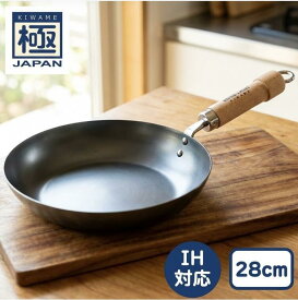 リバーライト 極み フライパン 28cm 極JAPAN きわめジャパン 日本製 鉄フライパン 鉄 IH対応 ガス対応 窒化鉄 焦げ付きにくい 錆びにくい 油ならし不要 鉄分摂取 強度が高い ギフト用 RIVERLIGHT 【海外発送不可・まとめ買い不可】