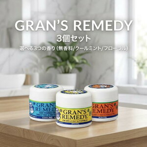 �y3�Z�b�g�z�@�C���L Gran's Remedy ���K�i �O�����Y�����f�B 50g ���L�p�E�_�[ ���̏L���΍� �R�� �C�̒� �X�j�[�J�[ �v�C ���S�C �u�[�c �㗚�� �p���v�X ���C ���� �X�p�C�N ���� ���� ���L 