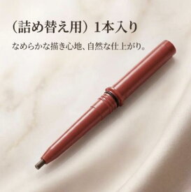 Papilio パピリオ ステイブロウ G リフィル 詰替え用 レフィル アイブロウ 眉ペンシル 眉墨 落ちない眉ペンシル ぼかせる 描きやすい 汗 皮脂 こすれ に強い 自然眉 001 ライトブラウン 002 チャコールブラウン
