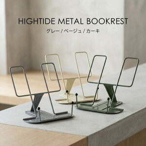 �V�F���^���u�b�N���X�g �O���[ �x�[�W�� �J�[�L HIGHTIDE �n�C�^�C�h DB016 ���^���u�b�N���X�g ������ �u�b�N�X�^���h �܂肽���� ���^ �y�� �p�x���� ���V�s�X�^���h �y���X�^���h �Q�l�� �^