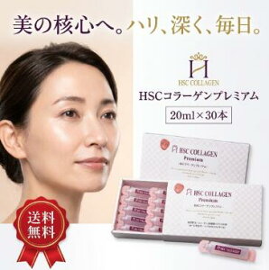 HSC�@Collagen�@Premium�@�R���[�Q���v���~�A���@20ml×30�{