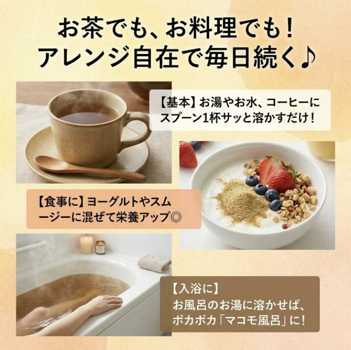 楽天市場】マコモ 粉末 パウダー 190g 真菰 発酵 国産 リバーヴ 健康 