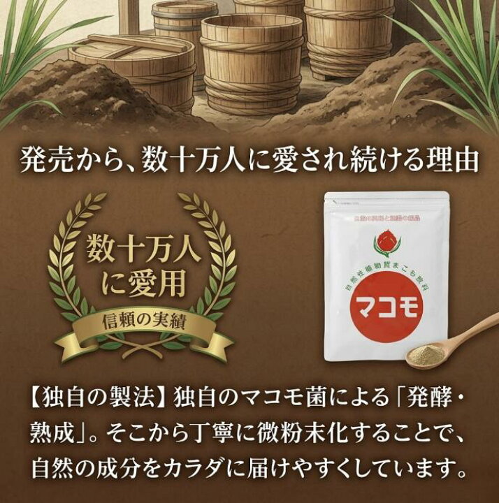楽天市場】マコモ 粉末 パウダー 190g 真菰 発酵 国産 リバーヴ 健康 