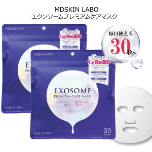 MDSKIN LABO GN\\[ v~APA}XN 30tFCX}XN V[g}XN pbN XLPA ێ n   ΍ \h PA GfB[XL{ PA ێ Z I[