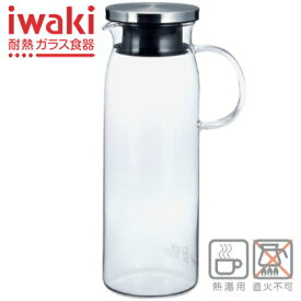 iwaki イワキ ジャグ・1000 294-SV耐熱 紅茶 コーヒー ドアポケット 水出し 軽量 コンパクト おしゃれ