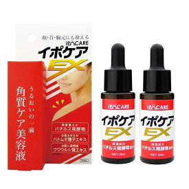 イポケア EX 18ml 2個セット 角質ケア美容液 【メール便なら2点までOK】イボ デコルテ 首 きれい 除去ポツポツ 首元 かんたん 塗るだけ