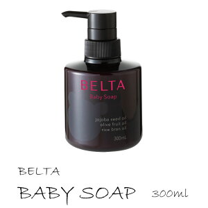 BELTA x^ xr[\[v 300ml xr[Ό  ΂ {fB\[vY _ h Ags[ V Ԃ xr[