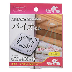 楽天市場 カビ 対策 グッズの通販