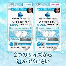 楽天市場 海老蔵 マスクの通販