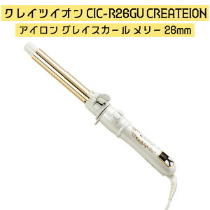 CREATE NCcCI OCXJ[ [CIC-R26GU 26mm NCc CI wAPA epiwAAC S[h d[^[pCv COp