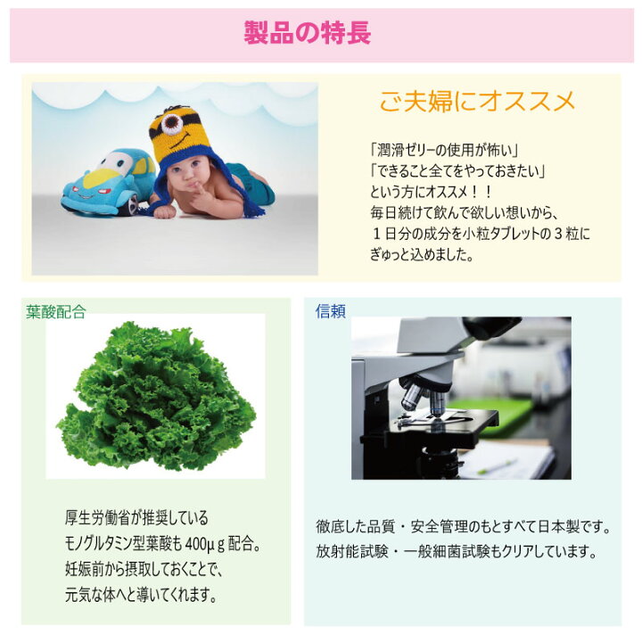 楽天市場】BSリンカル for Boy 男の子用 【送料無料】 葉酸 日本製 